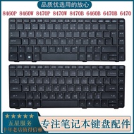 Brand New HP HP 8460P 8460W 8470P 8470W 8470B 6460B 6470B 6470 Keyboard