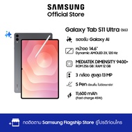 Samsung Galaxy Tab S11 Ultra 5G 12/256GB Gray