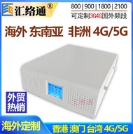 Overseas Version Mobile Phone Signal Amplifier Enhanced Reception 4G 5G Internet Booster for Africa 