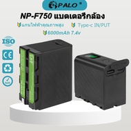 PALO NP-F750 NP-F770 แบตเตอรี่ พร้อมพอร์ต USB สำหรับ Sony NP-F990 F980 F970 F960 F550 F970 F550 F550