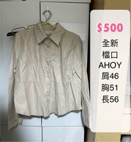 韓貨 AHOY 皮外套