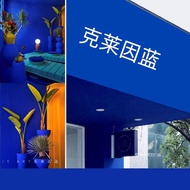 Cat Lateks Biru Klein Biru Salutan Kalis Air Monet Kelabu Dalaman Rumah Jerebu Cat Dinding Hiasan Ke