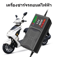 DIVEITONE 48V 20AH/60V 20AH/72V 20AH 7-Light Electric Vehicle Battery Charger Adapter S7CZ XOND