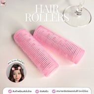 HR-028 Bangs Hair Roller Small Shaft 3 Cm There Is Aluminum Foil. | 3cm Roll Curler