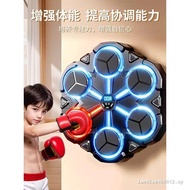 Smart Music Boxing Machine Training Reaction Target Household Percussion Children Indoor Electronic 