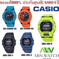 CASIO G-shock GBD-200SM  GBD-200 GBX-100 GBD-100 นาฬิกาเชื่อมต่อบลูทูธ Bluetooth+นับก้าว+GPS+ คำนวณแคลอรี่เผาผลาญ