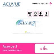 ACUVUE2 - 2 WEEKS basecurve 8.7