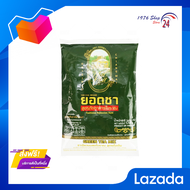 🌈โปรโมชั่น🌈 ส่งฟรี ชาเขียวนมสดโบราณ สูตรดั้งเดิม 200g. ตรา ยอดชา  มีเก็บเงินปลายทาง