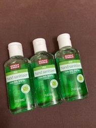 蘆薈酒精消毒搓手液