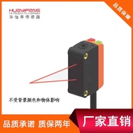 Hua Yifeng LS201-BG300ND/BG50ND Background Suppression Photoelectric Sensor Knob Square Photoelectri