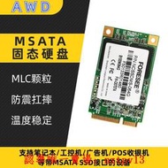 現貨江波龍 128G 64G 32G 筆記本 收銀機 工控機 MSATA SSD固態硬盤滿$300出貨