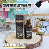 377 Hyalamide Fade Spots Facial Skin Care Facial Skin Care Color-Removing Skin Care Products 25.9.25