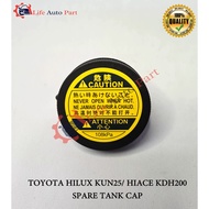 Radiator Spare Tank Cap RADIATOR SPARE TANK CAP TOYOTA ESTIMA ACR50 ALPHARD ANH20 VELLFIRE HIACE KDH200 HILUX KUN25