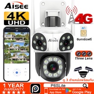 กล้องวงจรปิด ใส่ SIM 4G/WIFI 3 เลนส์ 3 หน้าจอ 4K Full HD CCTV ดูออนไลน์ระยะไกล IP Camera ไร้สาย ภาพส