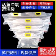 Live Fish Oxygen Packing Bag Portable Live Fish Bag Water Live Fish Bag Thickened Special Bag Aquati