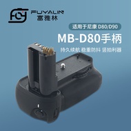 SLR Camera Handle MB-D80 D90 Suitable for D80 D90 Camera Handle Battery Box Vertical Shooting Anti-S