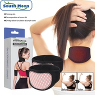 SOUTH MOON Body Paste20260415