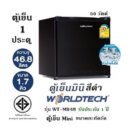 ตู้เย็นมินิ ทำน้ำแข็งได้ Worldtech รุ่น WT-MB48 (46L)50 วัตต์  ตู้เย็น Mini 1 ประตู / ขนาดกะทัดรัด (