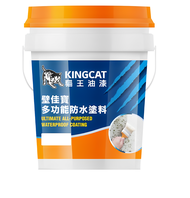 KINGCAT 貓王油漆 壁佳寶多功能防水塗料 K1-680-70 百合白 5加侖  1個