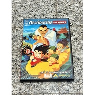 DVD Dragon Ball Movie 3 Amazing Adventure