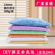 Doudou Doudou Full Color Doudou 2.6mm Adzuki Bean Educational DIY Toy 5g Refill Pack Fusion Doudou