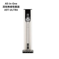 【LG 樂金】 【A9T-ULTRA】CordZero ThinQ A9 T系列All-in-One濕拖無線吸塵器-雪霧白
