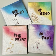 Traditional < Dear Dao >: Gospel Booklet Gift Box Set Hong Kong Christian Student Gospel Group Deed
