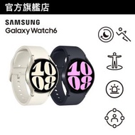 Samsung - Samsung Galaxy Watch6 (40mm, 藍牙) 智能手錶