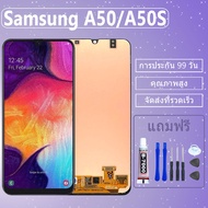 LCD ชุดหน้าจอ Samsung Galaxy A50 / A50S งานแท้มีประกัน เเถมชุดไขควงกะกาว