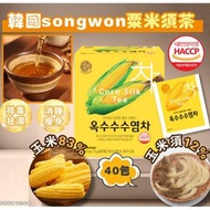 [現貨包順豐]韓國songwon粟米鬚茶40包（1套2盒 ）一套$98*包順豐 兩套以上每套$88*包順豐