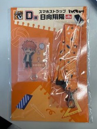 排球少年 一番賞