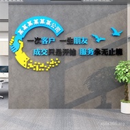 Background Sticker Painting Real Estate Store Wall Decoration Corporate Office Layout Team Intermedi