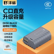 Fengbiao DMW-BLK22 Camera Battery 26C Suitable for Panasonic DC-S5M2 S5 S9 GH6 GH5M2 Full Frame Digi