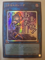 4週年重點代表女角(遊戲王Master Duel) I:P百變萊娜(sticker異畫) $15包郵