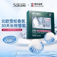 【🇲🇾官方正品】蔬果园SukGarden澳卫北欧雪松香氛洁厕宝 SukGarden OFC Nordic Cedar Aroma Toilet Cleaning Block (50g*4pcs)