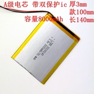 💕💕Suitable for Good Zhuangyuan g31 G40 G50 G60 G30 G39 g36 E300 P400 Tablet Battery