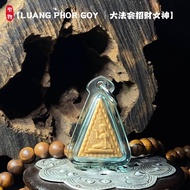 【LUANG PHOR GOY 招財女神】