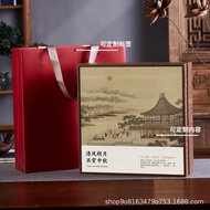 K-88/ Mid-Autumn Moon Cake Tea Gift Box Combination Packaging High-End4/9Moon Cake Box Tea Packaging Box Spot Printinglo