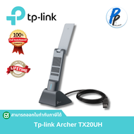 Archer TX20UH | AX1800 High Gain Wireless USB Adapter