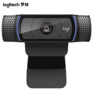 羅技（Logitech）C920e 高清攝像頭1080p美顏直播臺式機筆記本USB