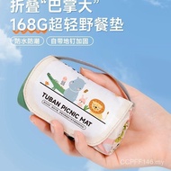 Mini Ultra Light Seaside Picnic Mat Sandproof Foldable Portable Lawn Beach Mat Floor Mat Camping Wat