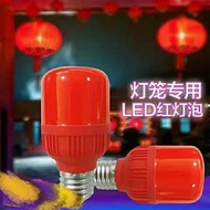 Led Red Bulb Gaofushuai Festive Red Lantern Bulb 5w Bulb