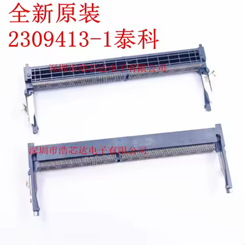10PCS/LOT 2309413-1 DDR4 SODIMM 260P 9.2H STD Connector socket memory slot New original