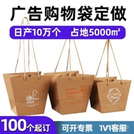 insWind Clothing Store Shopping Bag Wholesale Square Bottom Gift Portable Paper Bag Bouquet Kraft Paper Bag Small Batch