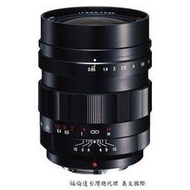 福倫達專賣店:Voigtlander Nokton 17.5mm/F0.95 for MFT 保固三個月(GF2,GH2,GH3,EP1,EP2,EP3,O-MD,AF100,Blackmagic)