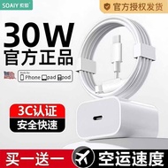 Suitable for Apple 35W Fast Charging Charger iPhone14/13/12/11/x/8 Data Cable Charging Cable Chargin