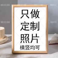 【Order】diy Decorative photo frames, display stands, birthday gifts, custom 3D frames, graduation sea