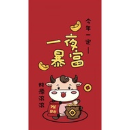 Soy Milk One-cent Money Wallpaper 0.01 Yuan Immediate Shipping Second Automatic Shipping Mobile Phon