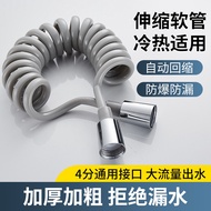 [MANLIFE] Thickened Toilet Spray Gun Retractable Hose Spring Bidet Washer Water Inlet Pipe Telephone Line Shower