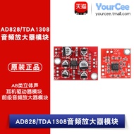 TDA1308/AD828 AB Stereo Headset Driver Module Preamp Audio Amplifier Module